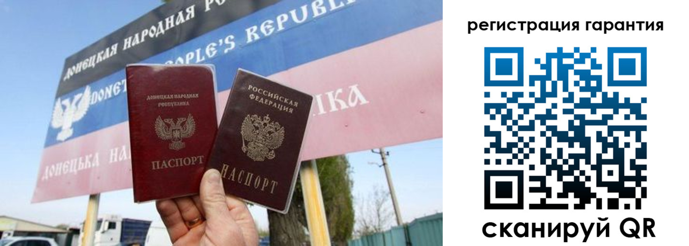 регистрация в Новокуйбышевске