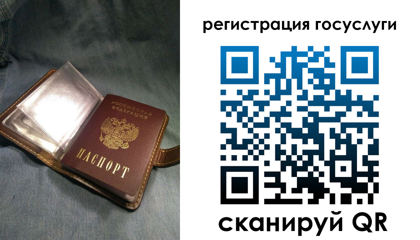 прописка для кредита в Новокуйбышевске