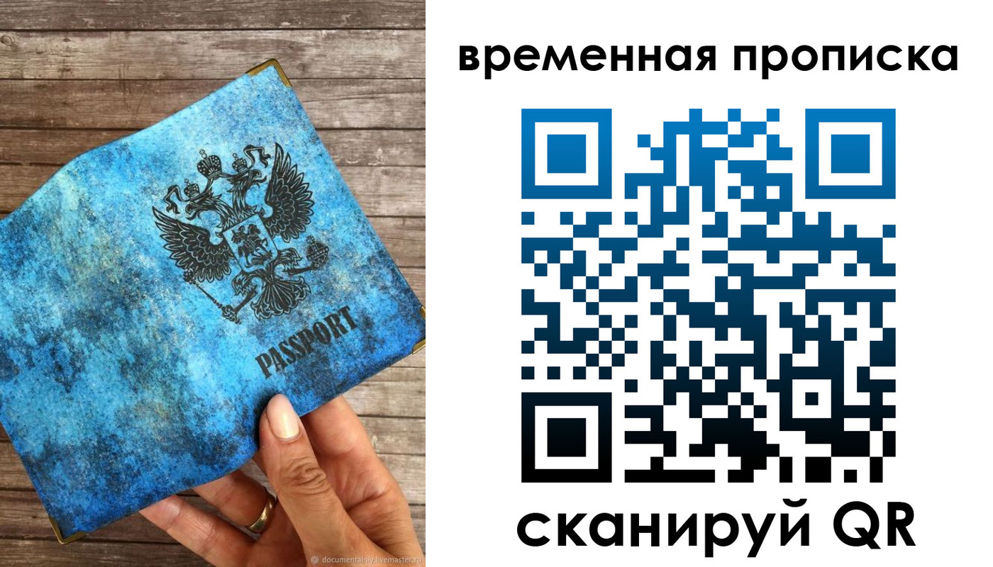 регистрация для школы в Новокуйбышевске